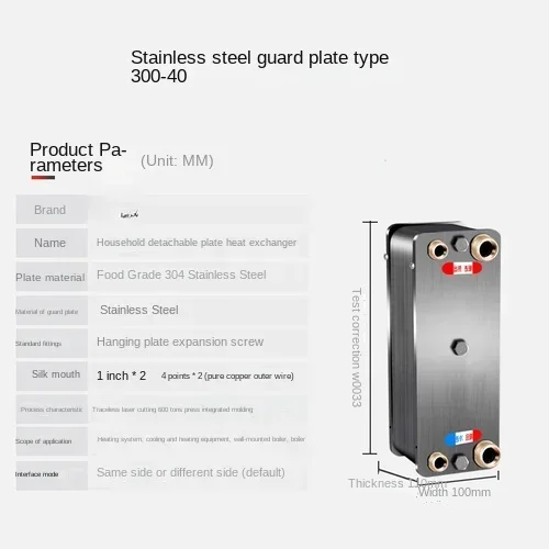 Лидер продаж, индивидуальный пластинчатый радиатор Simpson с надводной отоплением, бытовой сменный радиатор, съемный сменный радиатор из нержавеющей стали