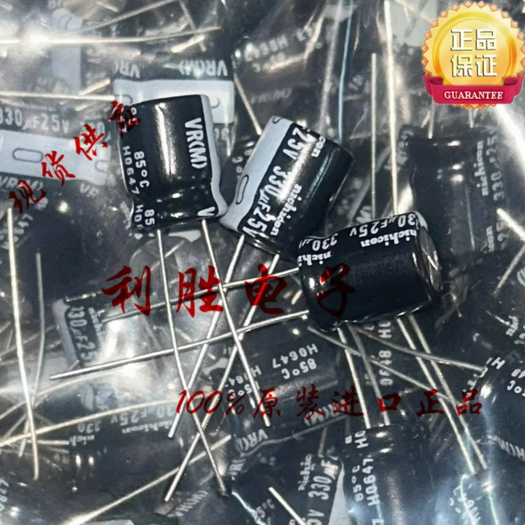 330UF 25V Japan Nichicon electrolytic capacitor 25V330UF 10*12.5 VR suitable for audio applications