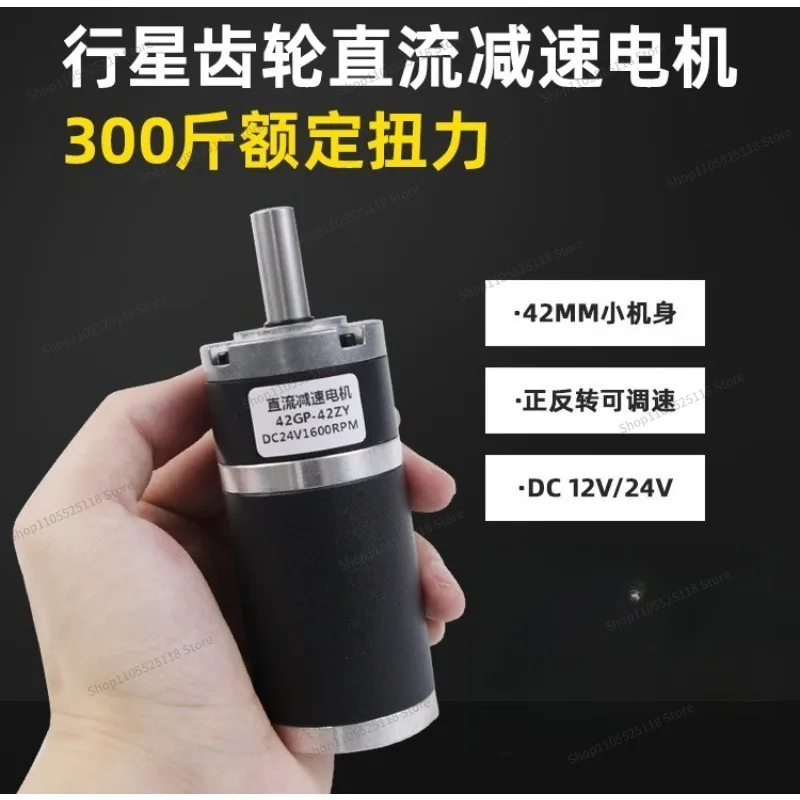 For Miniature DC Geared Motor 12 Volts 24v Large Torque 42-42zy Adjustable Low Speed Accessories