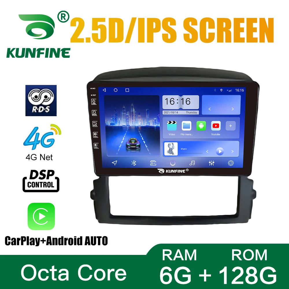 

Car Radio For KIA SORENTO 2004-2008 Octa Core Android Car DVD GPS Navigation Car Stereo Device Headunit Carplay Android Auto