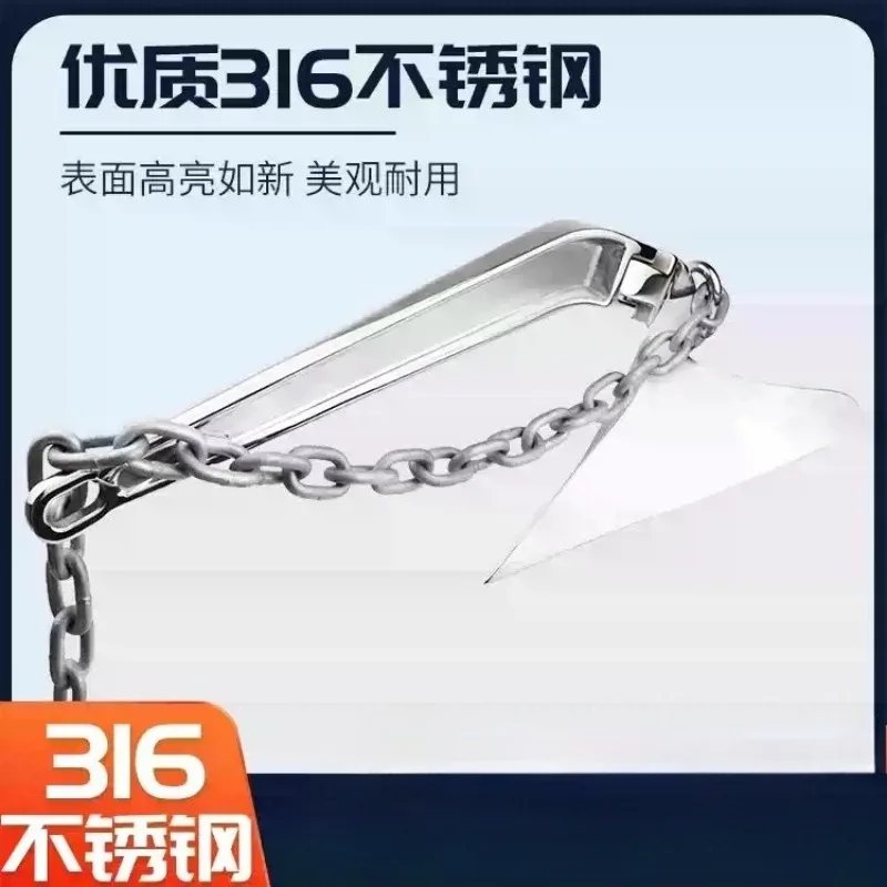 5/7/9/10kg 316 Stainless Steel Plough Anchor for Boat，22lb Delta Style Boat Anchor Power Marine Accessories Polished