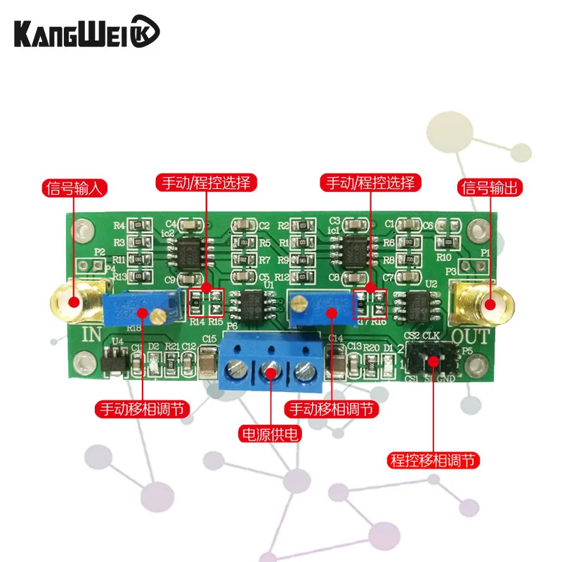 Precise programmable phase-shifting amplifier with 0-360 degree adjustable function. MCP41010 adjustable circuit module board.