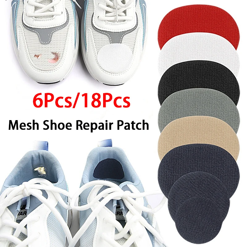شبكة الأحذية الرياضية العلوي إصلاح بقع التالفة كعب بطانة إصلاح المنتج ذاتية اللصق دعم 6 قطعة/18 قطعة