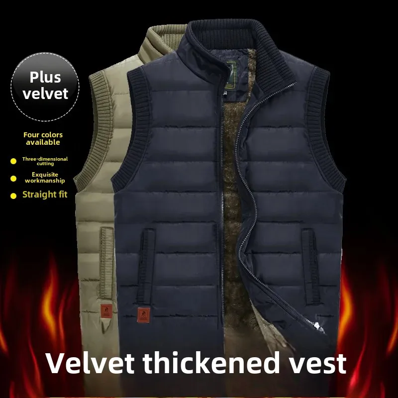 Thickened Fleece-Lined Vest Men's Autumn Winter Warm Shoulder Vest For Middle-Aged And Elderly Comfortable Loose Fit Outerwear