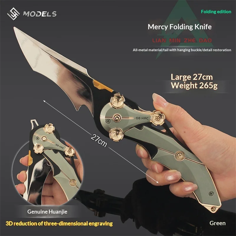 10,63 in Delta Action Folding Version Mitfühlende Falten Katana Messer Spiel Peripheriegeräte Legierung Cosplay Requisiten Ornamente Junge Spielzeug