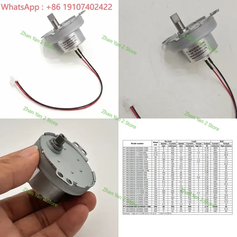 1pcs FT-49OGM500-150K Micro DC Gear Motor 24V 60RPM for Household Coffee Roaster Small Electric Reduction Motor