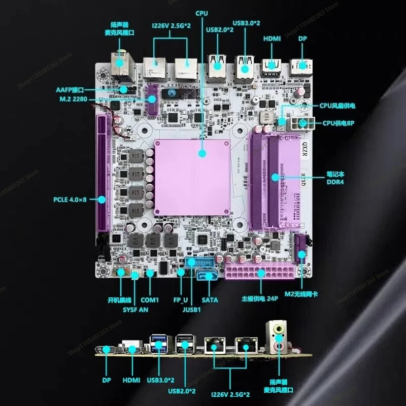 QY0Z-12700HES board U set, computer ITX main board CPU set