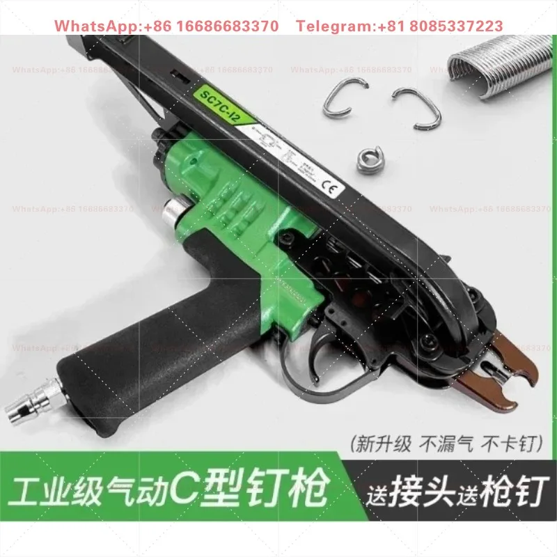 Top Quality Tyre SC7E/760C C Ring Pliers Tool Air C-type machine Nailer pneumatic nail gun