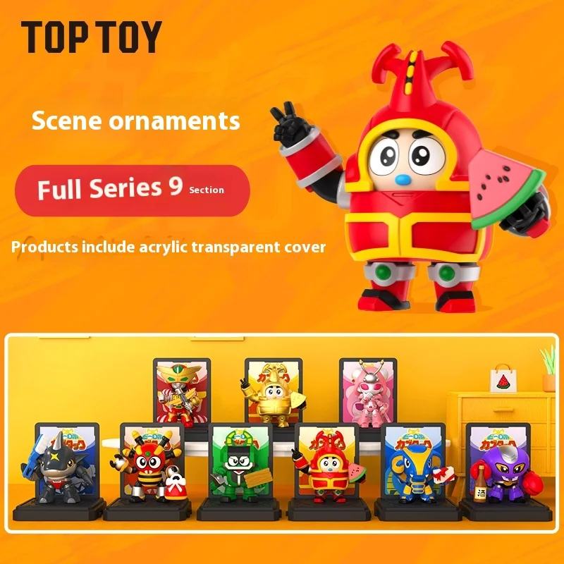 

Kabutack Scene Diorama Blind Box Anime Retro Figure Desktop Display B-Robo Collectible Gift for Birthday Surprise