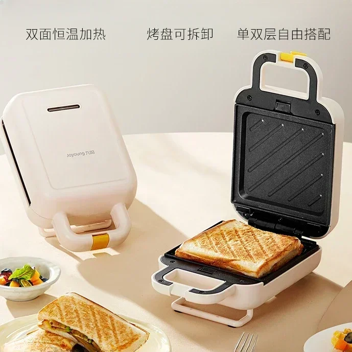 

Jiuyang Breakfast Machine, Household Sandwich Machine, Small Waffle Cake Machine, Multifunctional Baking and Spitting Driver,