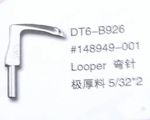 

（10PCS）Looper 148949-001 for BROTHER DT6-B926 Sewing Machine Parts