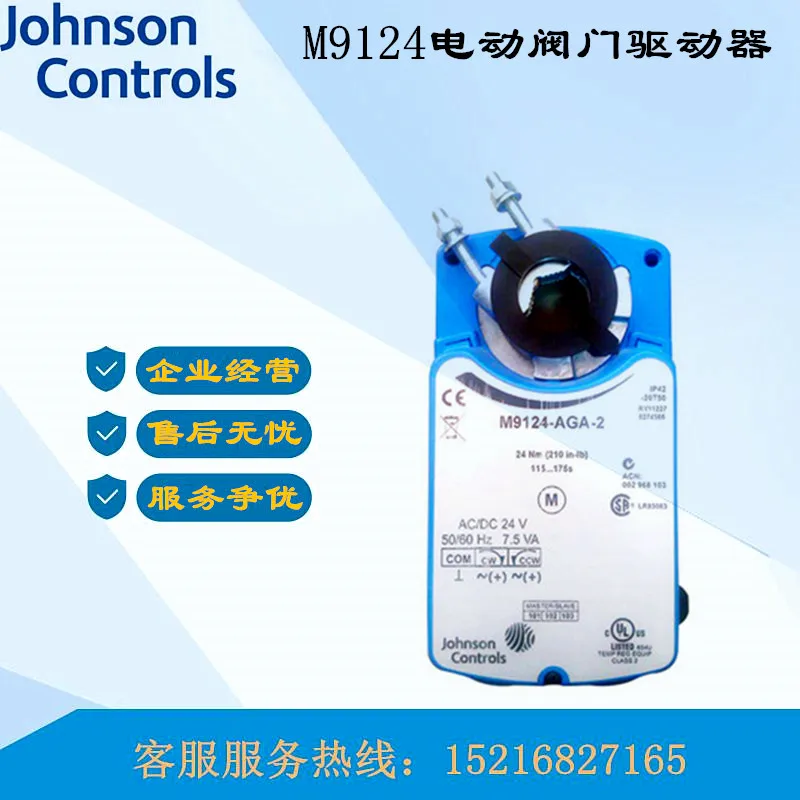 Original Johnson M9…