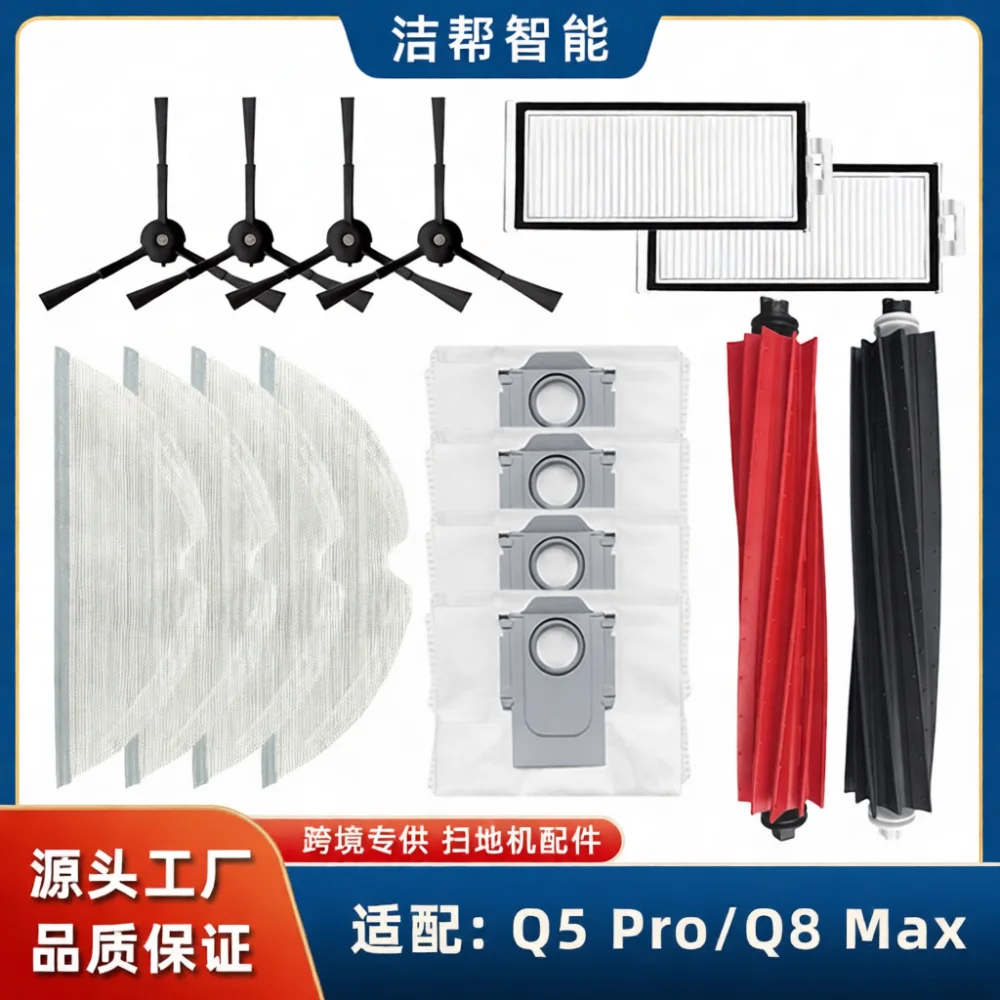 Cleaning Spare Parts For Roborock Q5 Pro Q8 Max Robot Vacuum Accessories Replacements Main Brush Side Filter Mop Bag Set