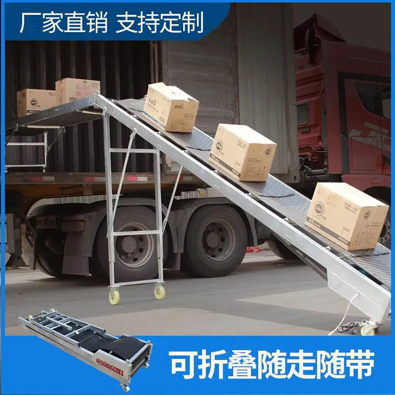 Small conveyor belt, conveyor belt, loading, unloading, and feeding assembly line, lifting conveyor