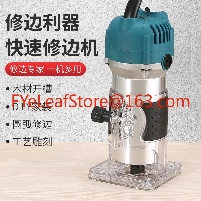 router tools 220V electric woodworking trimming machine 110V slotting machine woodworking engraving machine opening tool