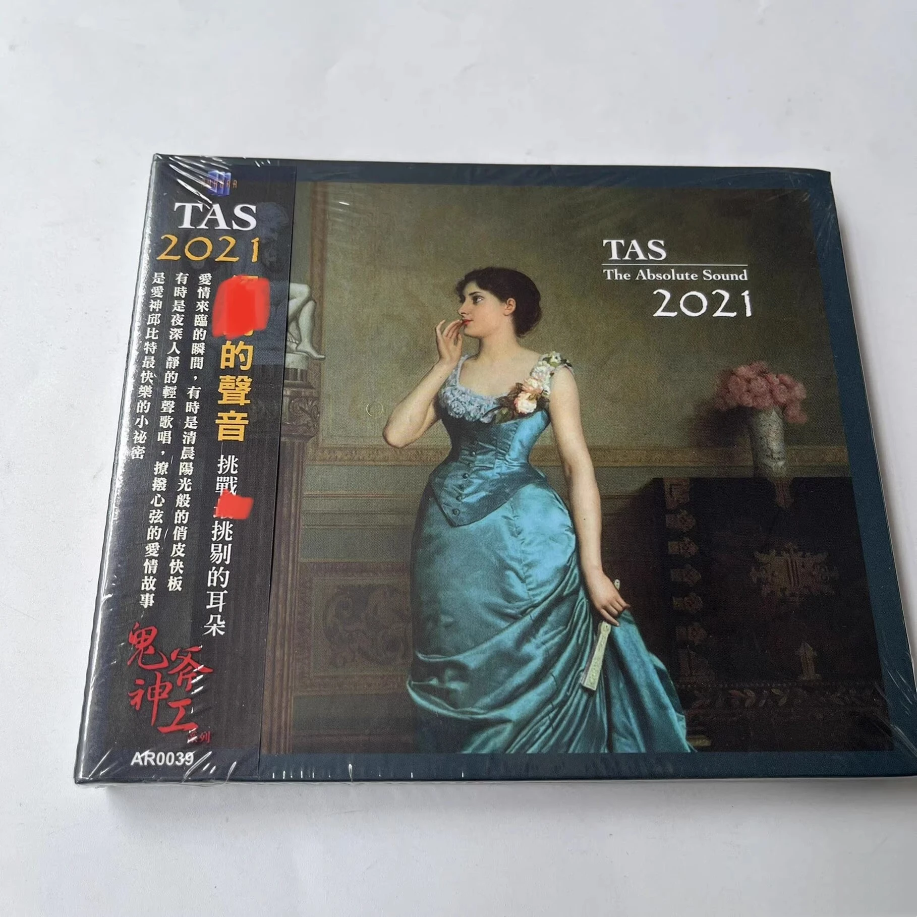 

Classic Anastasia Chebotareva Music CD The Absolute Sound 2021 Album Music Record Cosplay Walkman Car Soundtracks Box Collection