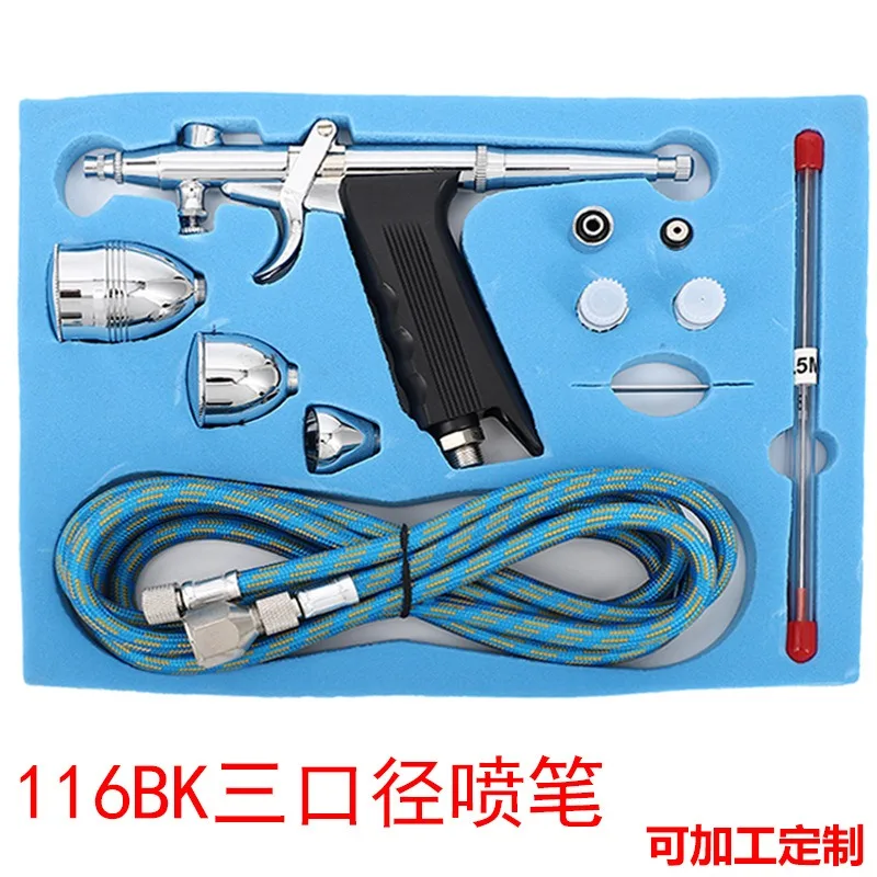 116bK airbrush is suitable for furniture repair and refinish, model coloring, beauty and makeup three-caliber 0.3 0.5 0.8