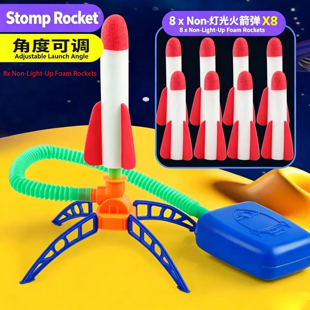 Lanzador de cohetes de aire con bomba de pie, juguete de cohete ascendente con pedal de presión de aire para exteriores, juego deportivo de salto para niños, regalo de juguete para niños