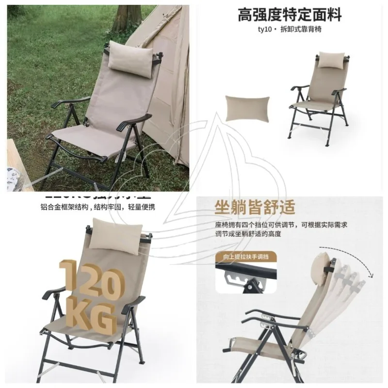 back chair Outdoor camping Portable folding aluminum alloy recliner Seal chair