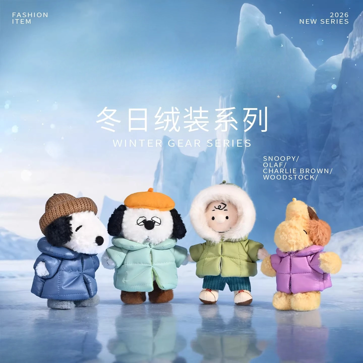 

Брелок Снупи 2026, серия «Зимний наряд», уютный рождественский мультяшный подарок, милый аксессуар для сумки для фанатов