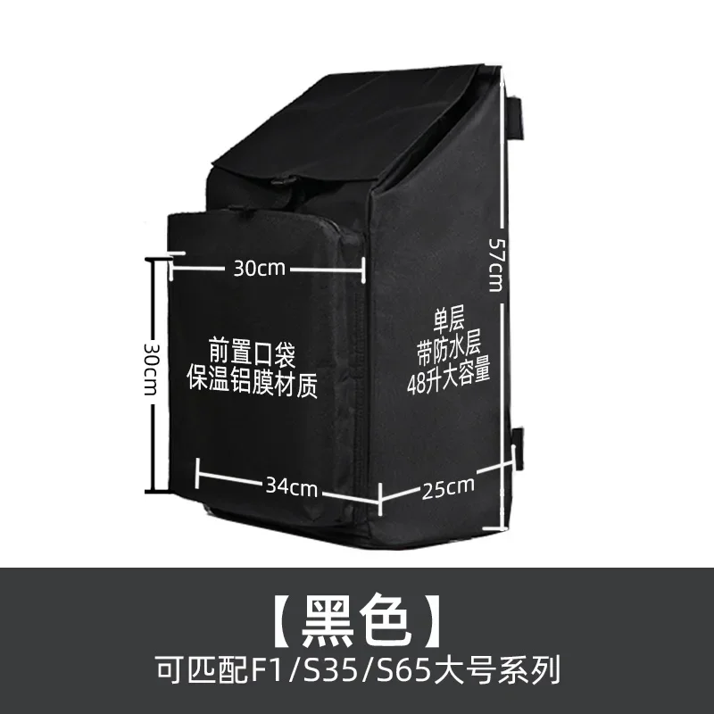 Shopping cart matching bag cloth cover is not available, matching model: S35 large