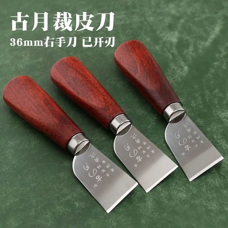 

Инструменты для работы с кожей своими руками, нож для резки кожи, бренд Guyue, один предмет