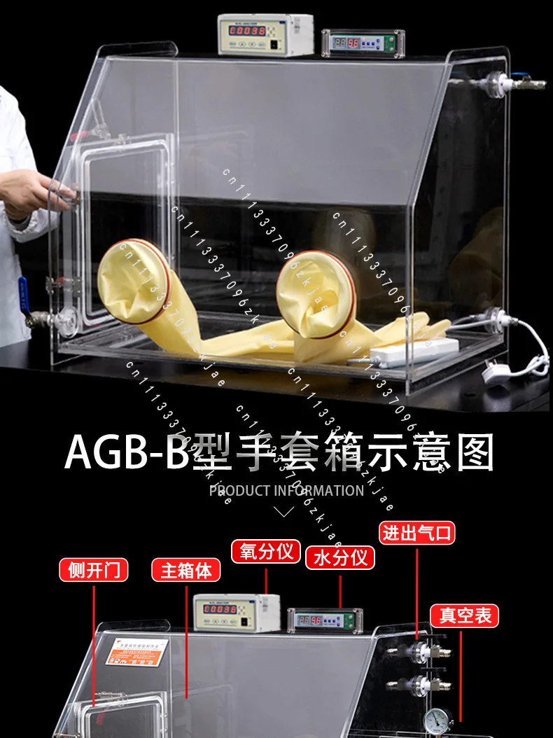 

Acrylic Simple Vacuum Glove Box Isolation Operation Laboratory Inert Gas Sealed Anaerobic Box