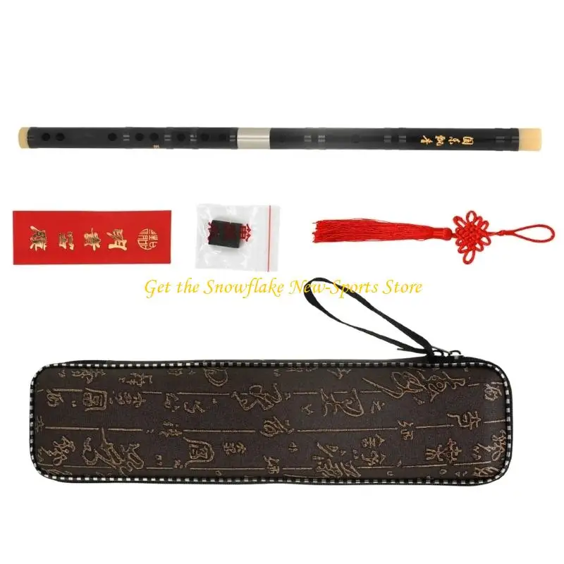 

E56D студенческая флейта из красного дерева, профессиональная китайская деревянная флейта, дизи, деревянные духовые инструменты,