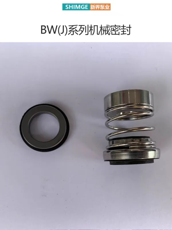 New Territories pump seal BWJ2/4/8/12/16 sealing ring