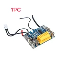 1PC