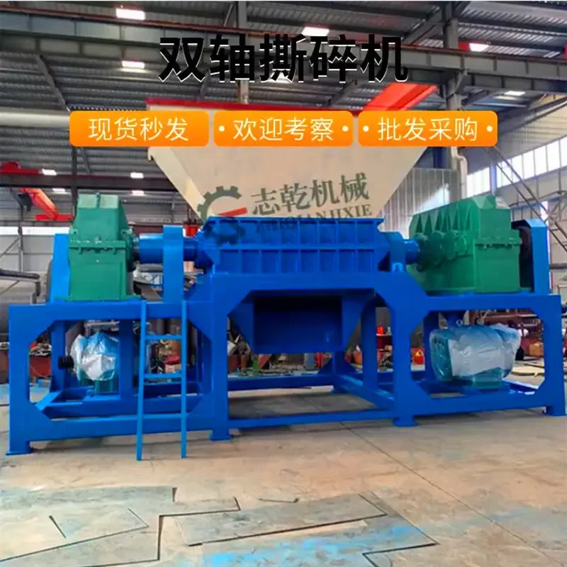 Recycling Machine 2026 Waste plastic recycling and crushing production line equipment, rubber block double stick shredder,