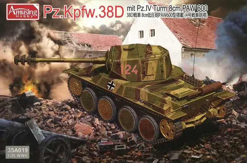 

Amusing хобби 1/35 сборный Танк модель комплект 35A019 38D Танк IV башня 80 мм Тип пистолета