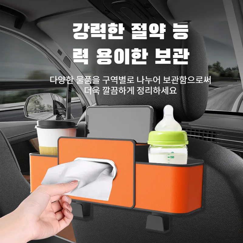 1/2 2 [Space-saving] Car-proof storage pours Neat-going and high-end car chair backrests storage bag rear seat back seat hanger storage all-use water cup holder