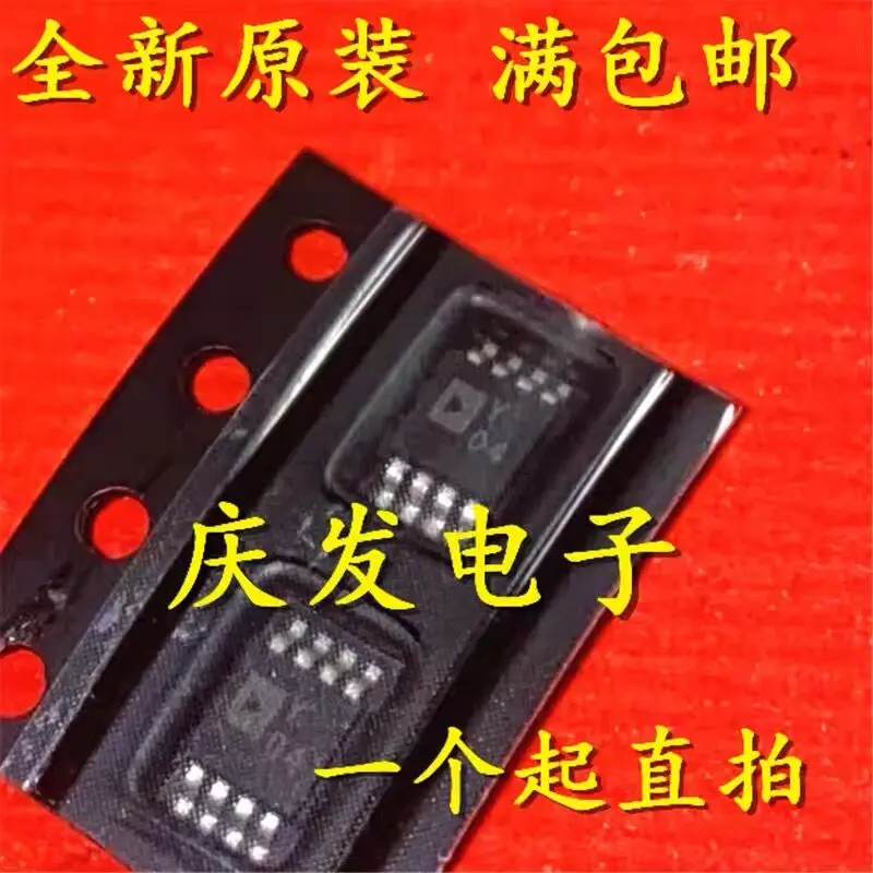 2-10PCS/AD8212 AD8212YRMZ Y04 MSOP-8