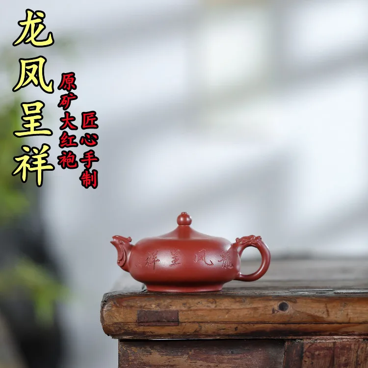 

High Quality Famous Handmade Ore Dahongpao Tea Prosperity Brought by the and Teapot Teaware Gifts