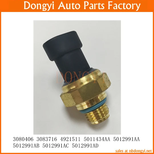 Fuel Oil Pressure Sensor OE No. 3080406 3083716 4921511 5011434AA 5012991AA 5012991AB 5012991AC 5012991AD