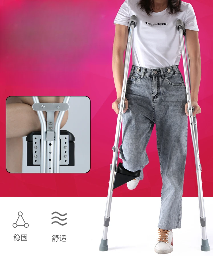 Cane, crutches, light crutches, double armpit crutches, anti-slip crutches, young people, one-legged walkers