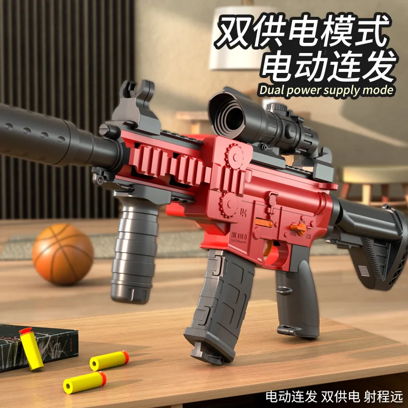 The electric rapid-fire M416 softball gun can be fired in dual-power mode for PUBG battle