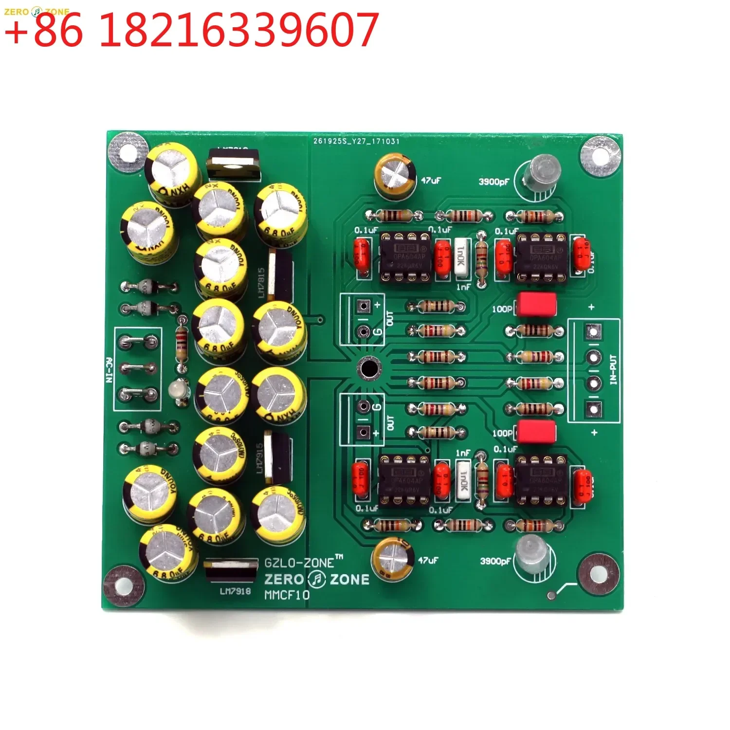 MMCF10 Hifi LP Phonograph MM Amplifier Kit / RIAA Phono Preamplifier Board / Phono Amplifier PCB