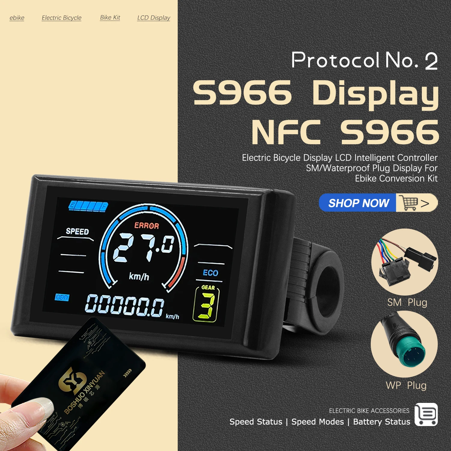 

Ebike Display LCD S966 24V-72V Smart Color Screen Display with NFC function for UART Communication Protocol E-Scooter E-Bicycle