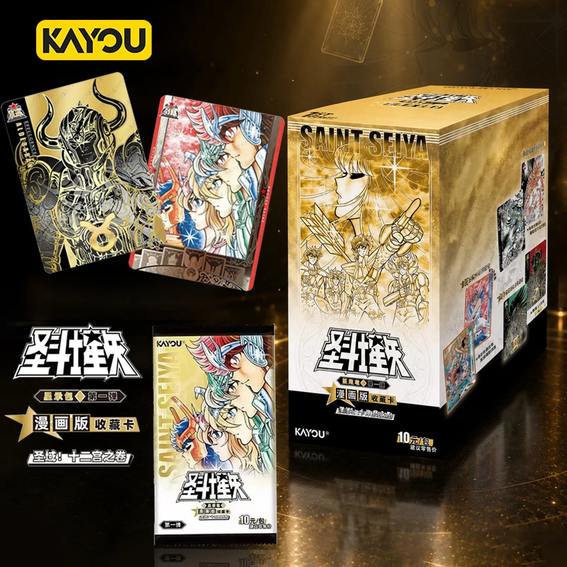 kayou-新聖闘士星矢-スターパッケージ-マンガ版-コレクタブルカードボックス-公式ライセンスアニメカード-マスターピース記念品