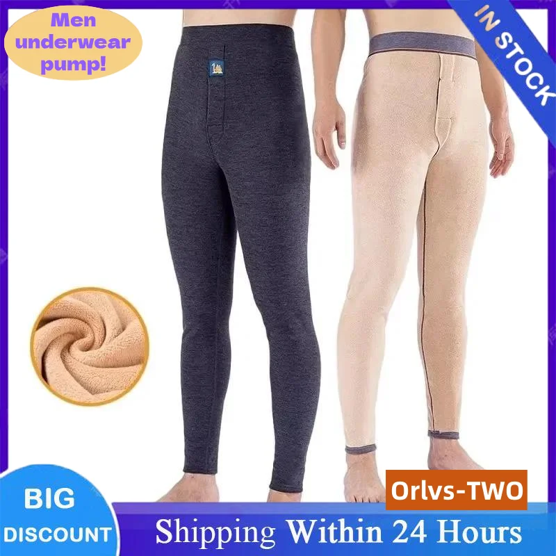 

Men's Thickened Winter Fleece-Lined Men's Pants Warm Protection Waist Elastic Knee Pads Cotton Breathable Quilted Trousers