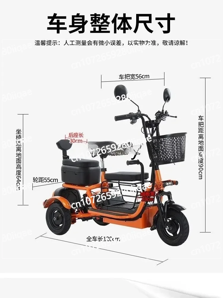 Electric Tricycle Home Pick-up Adult Female Parent-child with  Small Lithium Battery for The Elderly