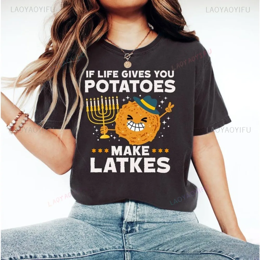 

Если жизнь дает тебя картофель сделать защелки Ханука Менора футболка еврейский фестиваль огней Ханука повседневная свободная футболка