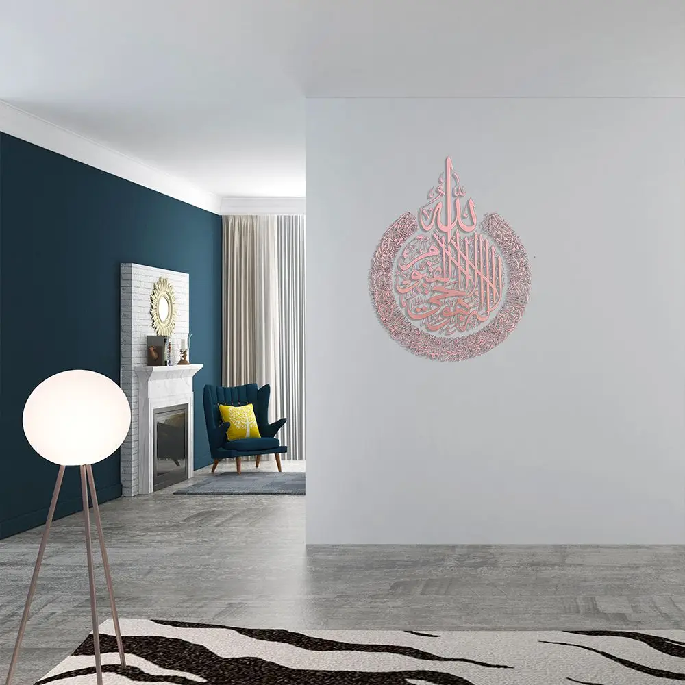 Waterproof Home Decor Arabic Calligraphy Ayatul Kursi Stickers Islamic Wall Art Ramadan Wallpaper EID AL FITR view 2