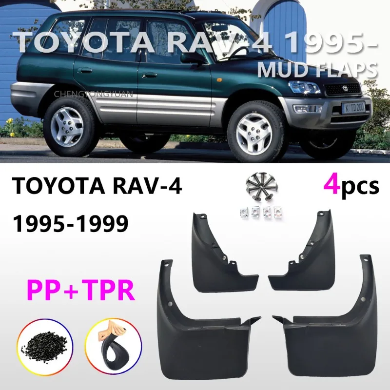 1995 1996 1997 1998 1999 2000 For Toyota RAV4 RAV-4 XA20 Mudguard Fender Mud Flap Guards Splash Mudflaps Car Accessories 4PCS