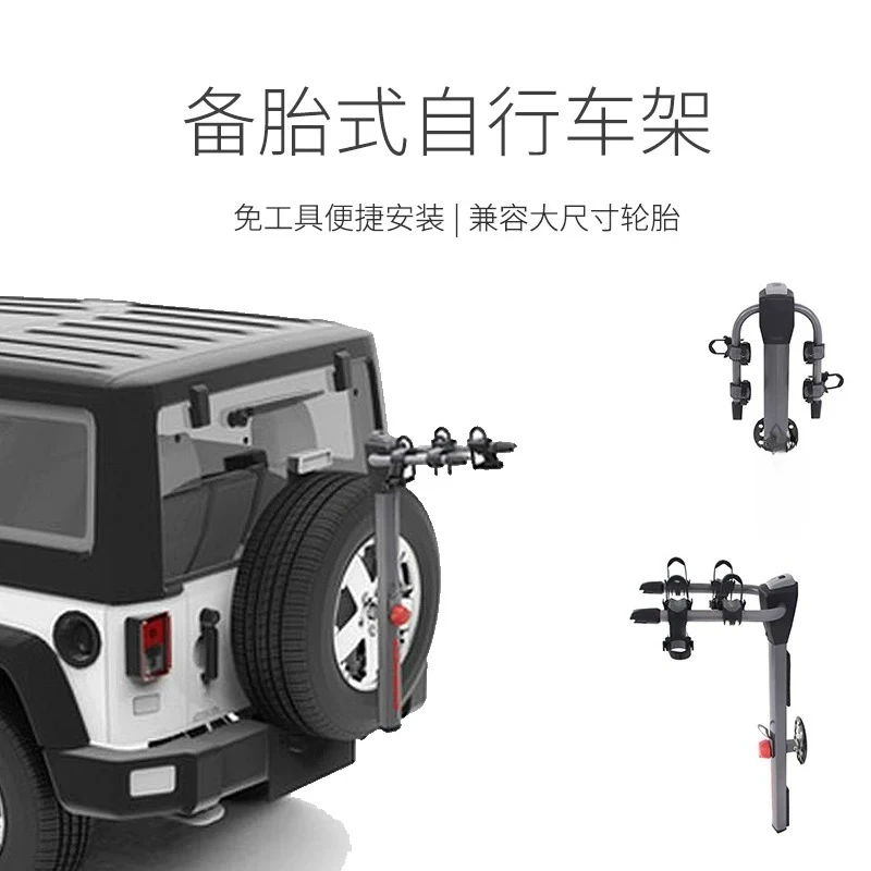 Bicycle Rack Spare Wrangler Land Rover Defender Tank 400 Tail Bicycle Rack