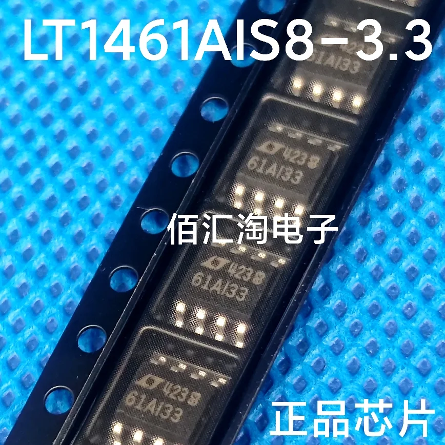 LT1461AIS8-3.3  (61AI33)   LT1461AIS8-4  (461AI4)   LT1461BIS8-5  (461BI5)  Brand new genuine produc:SOIC-8