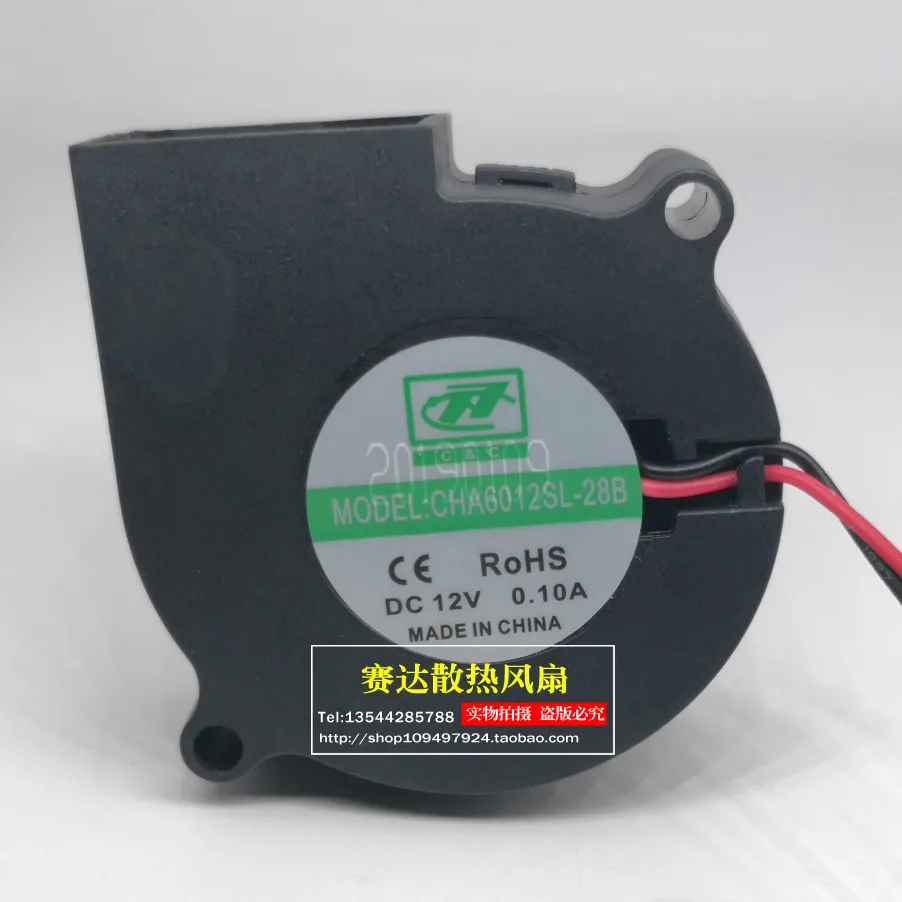 

Новый турбовентилятор CHA6012SL-28B 6028 12 В 0,1 А