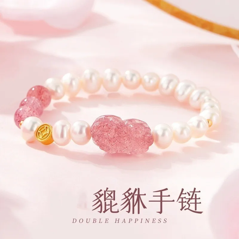 2026 New Pearl Strawberry Quartz Bracelet Niche Luxury Delicate Beaded Jewelry Valentines Gift For Women Girlfriend